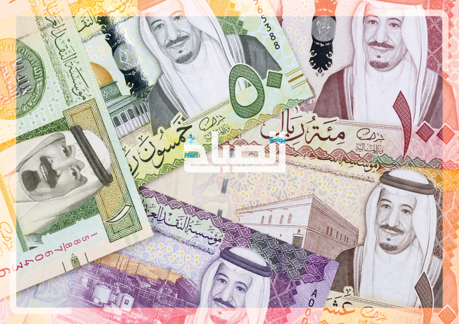 الريال السعودي ثابت اليوم في مصر